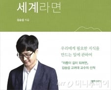 혈액형 A형이 B형보다 더 진화?