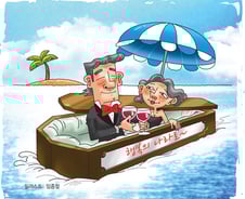 [빨간날]나는 '잘' 죽기로 했다