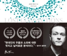 SNS를 해도 외롭다면…"'단절'로 인한 '마음의 병' 때문입니다"