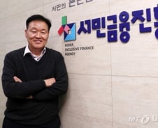 "서민금융 잠재고객 1500만명..몰라서 못찾아오는 일 없어야"