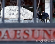 '강릉 펜션 사고'… 침통한 대성고 "수시도 합격했다는데"