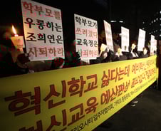 [우보세]혁신학교와 민주시민학교…'빛좋은 개살구' 안되려면 