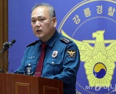 '강릉 펜션 참사' 일산화탄소 중독 확인…독극물 無