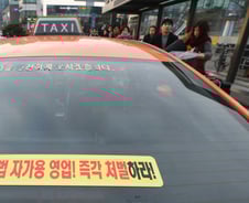 택시 파업에 출근길 시민들 "30분째 기다리는데…"