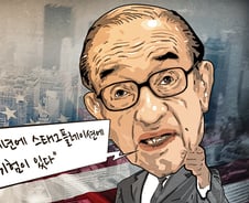 호황이라던 美 경제, '스태그플레이션' 위기설 나올 만큼 불안