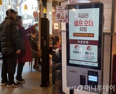 [MT리포트] 노년층의 한탄 "밥도 못시켜 먹는 세상이 왔구먼"