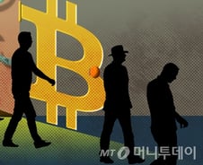 [MT리포트]초라해진 '가상자산'… 블록체인은 괜찮을까