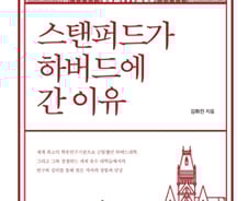 세계적인 공룡들 사이에서 한국이 살아남는 법