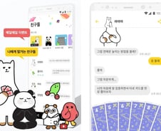 '감성' 챗봇 헬로우봇, 사용자 마음 사로잡다