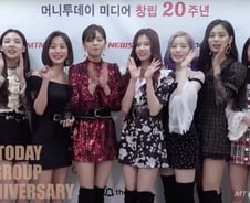 [영상]트와이스 "착한 미디어, 머니투데이 스무살을 축하합니다"