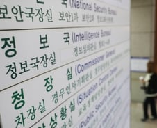 [단독]경찰청 지능범죄수사대 사라진다, 직접수사 축소