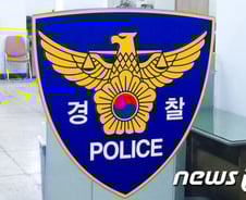 경찰, 의사 흉기로 찔러 숨지게 한 30대 구속영장 신청