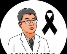 '진료 중 살인' 피해자 임세원 교수는?