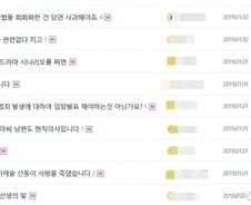 의사 피살사건, 드라마 모방범죄인가?