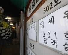 故임세원 교수 동생 "정신질환자 혐오는 안돼"