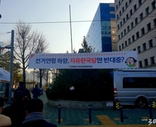 [팩트체크]선거연령 하향, 자유한국당만 반대중?