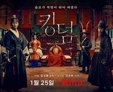 [MT리포트]ICT 고래싸움에 드라마 제작사 '함박웃음'