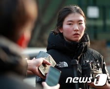 '심석희 성폭행 고소' 빙상연맹 반응…"당혹스럽다"