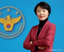 수사구조개혁 최일선 女총경 "여경 편견 안타까워"