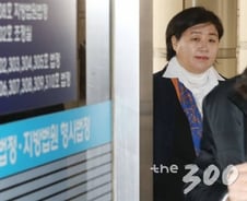 與, 손혜원 품고 서영교 내치나…"이건 너무 세"