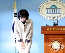 [전문]손혜원 "당적내려놓는다…사실 밝혀지면 돌아올 것"