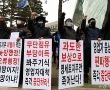 "을지면옥 등 영업자 중심 서울시 행정에 생존권 위협" 