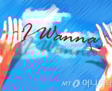 "돈이 많으면 삶의 만족도가 올라가?" "당연하지, 하지만…"