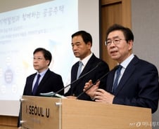 [단독]서울시 2조 시민펀드 결국 무산…주택공급 ‘적신호’