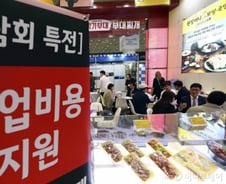 [MT리포트]'편의점·치킨집이나 하지' 옛말…갈 곳 없는 명퇴자들 