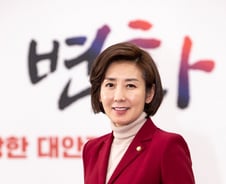 나경원 "국정농단에서 탄생한 文정부…오히려 '정의'를 독점한다"