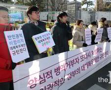 [MT리포트]삐빅…"당신의 병역거부는 양심적?" 檢 10가지 판단기준