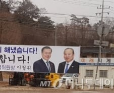 [MT리포트]새만금 공항·대전 트램… 예타면제사업 살펴보니