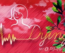 우리가 살아가는 이유…잘 죽기 위해