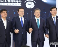 [단독]제2 제3의 광주형 일자리 지원대책 2월중 낸다