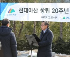 "北 금강산관광 재개 의지 강해"…공은 북미 정상회담으로