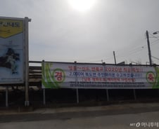 [르포]북도면 삼형제섬, "이제야 헬기 없이 병원 가나…"