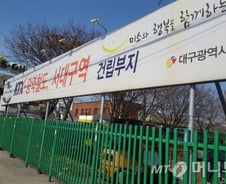 [르포]대구산업선 문의 전화 폭주… 적자 투성이 철도 또?