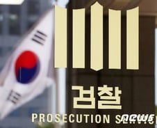 [단독]CMIT 가습기살균제 납품업체 구속기소…"공소시효 해소"