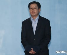 [단독] '김경수 재판장' 12년전 양승태 전속연구관이었다