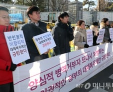 [MT리포트]종교·양심 앞세워 병역 거부 속속 무죄