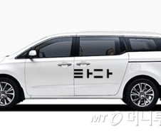 [MT리포트]충전기 훔치고, 별점 깎고…'타다' 진상손님들