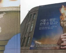 [뉴스&팩트]'독도 빠진 한반도?'…"잘 안보이세요?"
