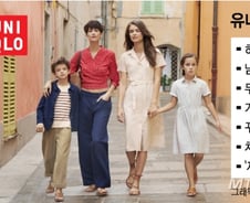 [MT리포트]다섯살 꼬마부터 여든 노인까지 '생필품'된 유니클로 