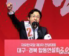 [야시시(野視視)]대구가 어쩌다가…김준교에 모욕당한 TK