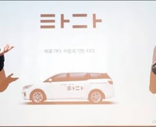 [MT리포트]뜨거운 감자 '타다', 쟁점법률 보니 "아하!"