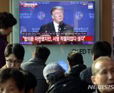 [노딜 하노이]트럼프 "文대통령이 많은 도움 줘..전화할 것"