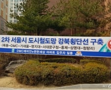 [르포]'강북횡단선' 수혜지 가재울뉴타운 가보니