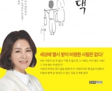 "눈앞의 사람을 소중히"…마을의 시대적 아픔 그려