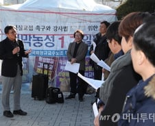 [MT리포트]근로조건 개선명분에…사라지는 '취약계층 일자리'