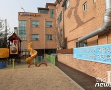 [팩트체크] 사립유치원은 사유재산일까